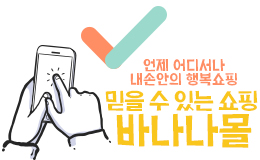 사이트 홍보·수익 분배